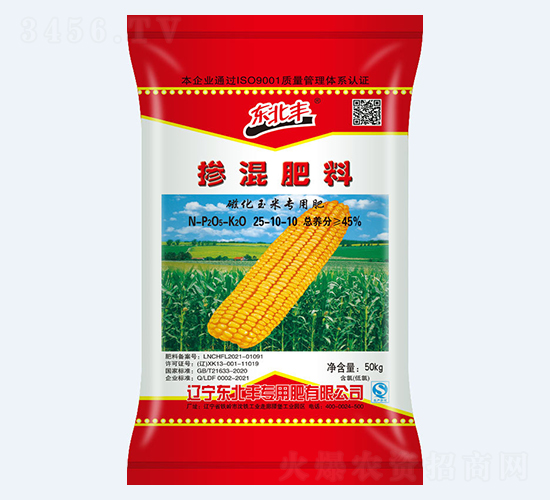 45%�Ż�����ר�ò������25-10-10-������
