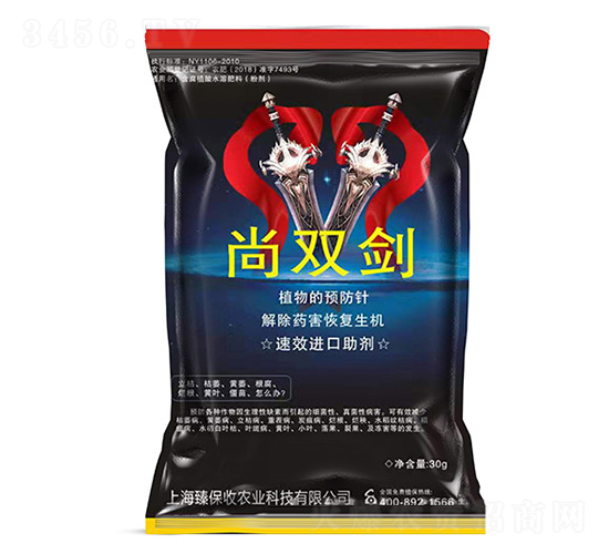 ��˫��-�鱣��ũҵ