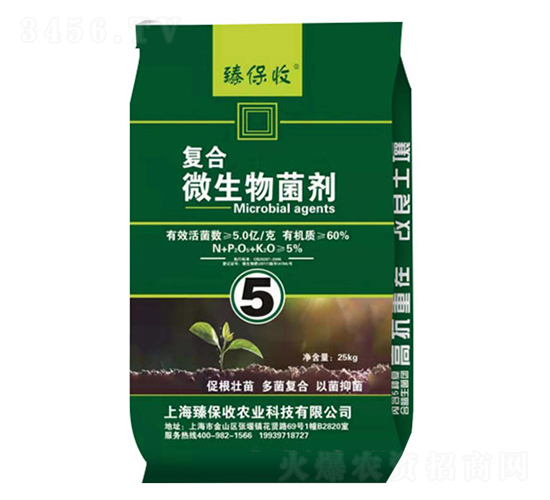 ���Ϸ�΢�������-�鱣��ũҵ