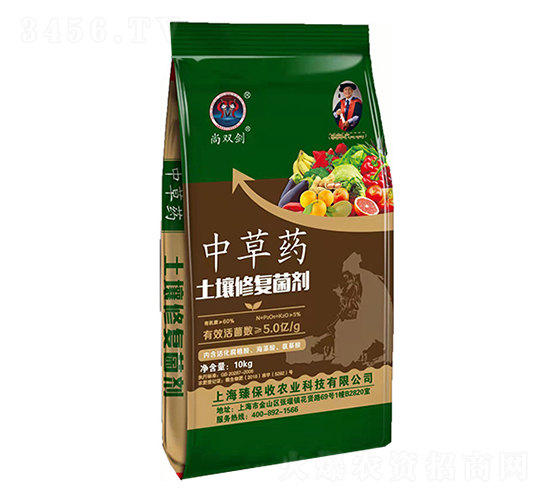 �в�ҩ�����޸�����-�鱣��ũҵ