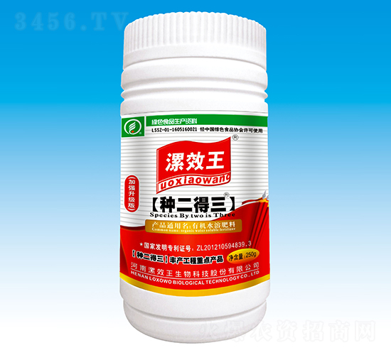 250ml��Ч�����ֶ��������л�ˮ�ܷ���-��Ч��
