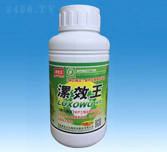 500ml�л�Һ��-��Ч��
