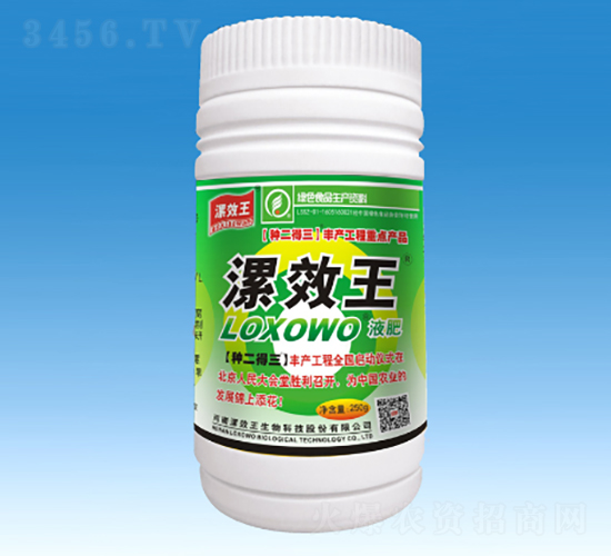 250ml�л�Һ��-��Ч��