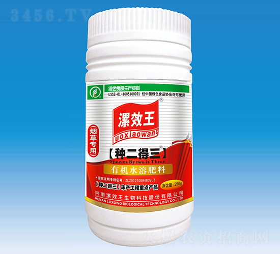 250ml�̲�ר���л�ˮ�ܷ���-��Ч��
