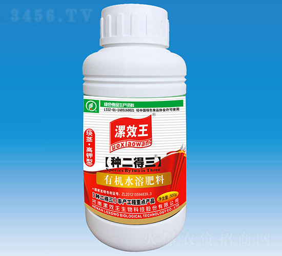 500ml�龥ר�ø߼����л�ˮ�ܷ���-��Ч��