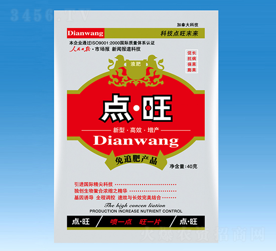 40ml�㡤��Һ��-��Ч��