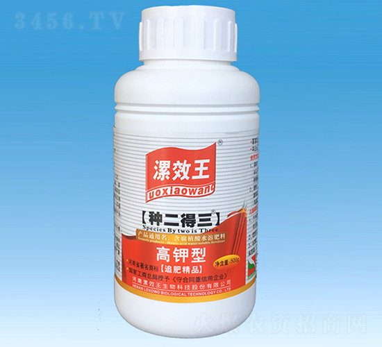 500ml�߼����л�ˮ�ܷ���-��Ч��
