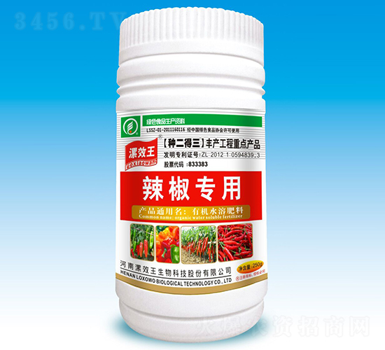 250ml����ר���л�ˮ�ܷ���-��Ч��
