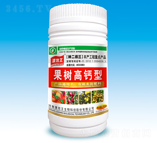 250ml�����߸����л�ˮ�ܷ���-��Ч��