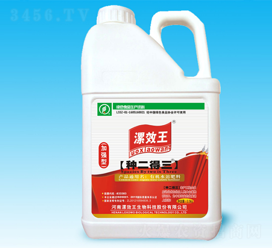 2.5kg�ֶ������л�ˮ�ܷ���-��Ч��