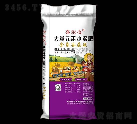 ���۹Ȱ������Ԫ��ˮ�ܷ�13-7-35+TE-ϲ����-���黯��