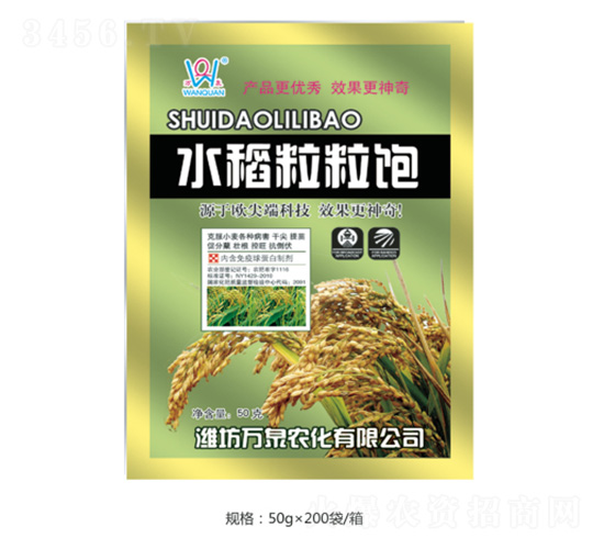 50gˮ��������-��Ȫũ��