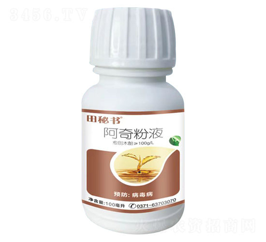100ml�����Һ-������-Ϊ��ũҵ