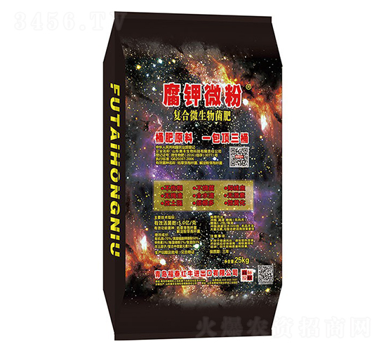 ����΢��25kg-��̩��ţ