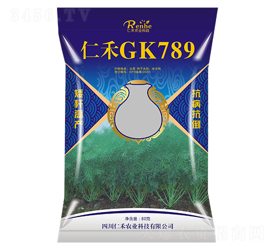 �ʺ�GK789-�Ͳ�����-�ʺ�ũҵ