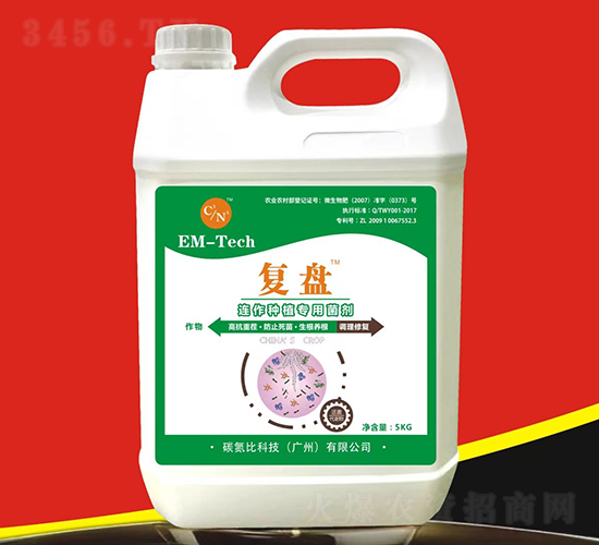 ������ֲר�þ���-����-EM-Tech-̼���ȿƼ�