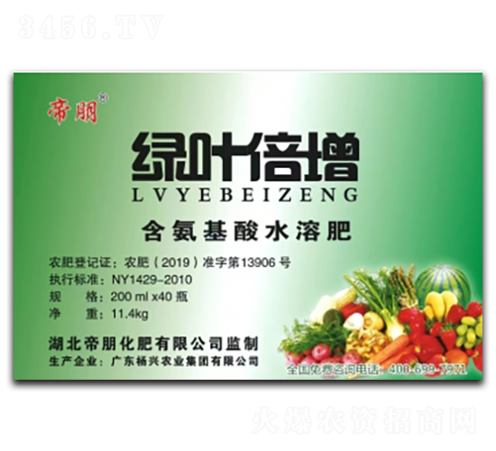 200ml��Ҷ������������ˮ�ܷ���-����-����ũҵ