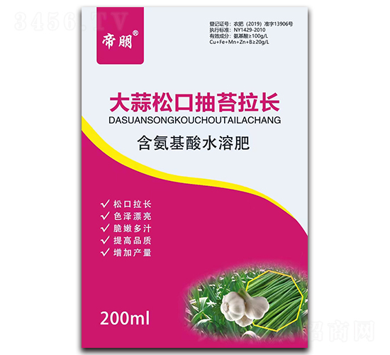 200ml�����޷��������������ˮ�ܷ���-����-����ũҵ