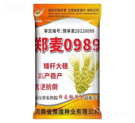 С������-֣��0989-ԥ��ũҵ