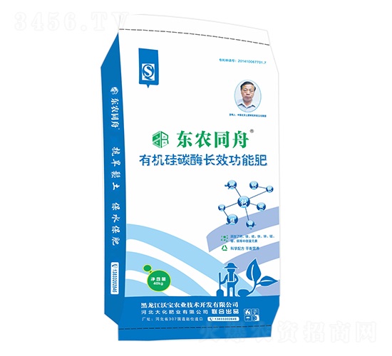 �л���̼ø��Ч����-��ũͬ��-�ֱ�ũҵ