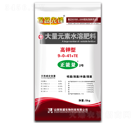 5kg������2�ţ��߼��ͣ�����Ԫ��ˮ�ܷ���9-0-41+TE-̽·�ȷ�-��ʢ