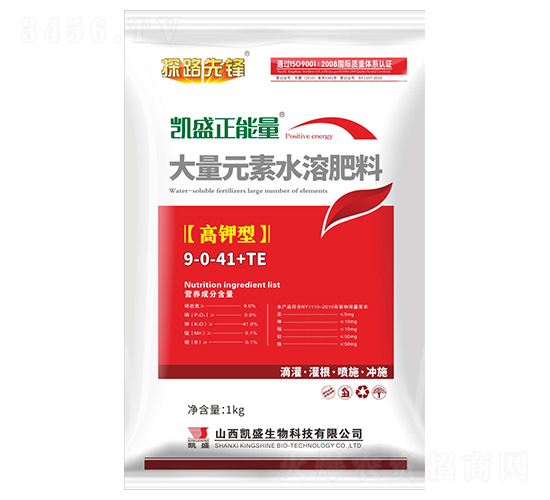 1kg��ʢ���������߼��ͣ�����Ԫ��ˮ�ܷ���9-0-41+TE-̽·�ȷ�-��ʢ
