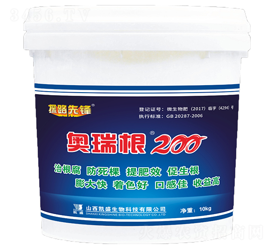 �����200΢�������-̽·�ȷ�-��ʢ