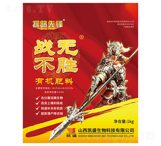 ս�޲�ʤ�л�����-̽·�ȷ�-��ʢ