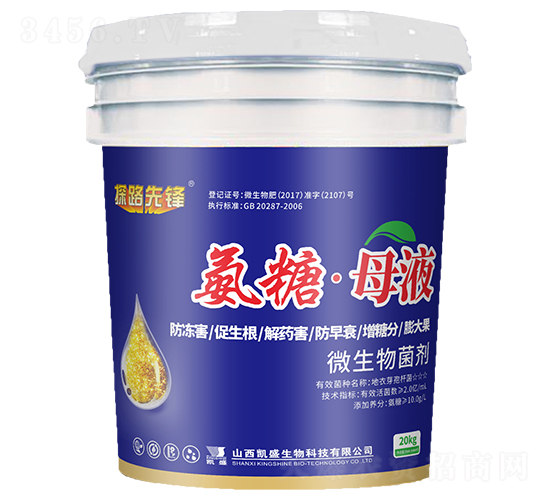���ǡ�ĸҺ΢�������20kg-̽·�ȷ�-��ʢ