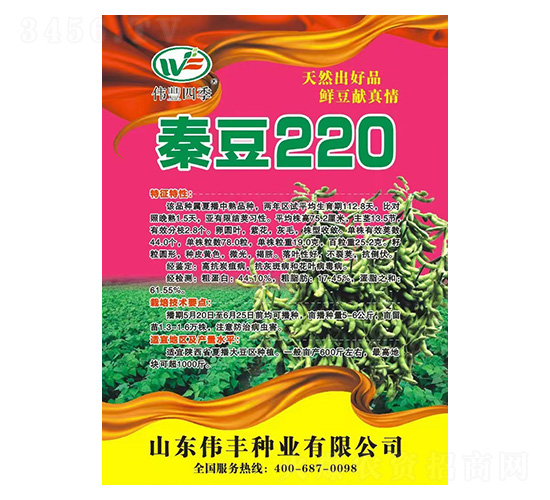 ������-�ض�220-ΰ����ҵ