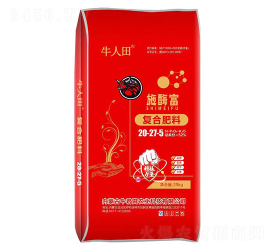���Ϸ���20-27-5-ʩø��-ţ����-ţ����ũҵ