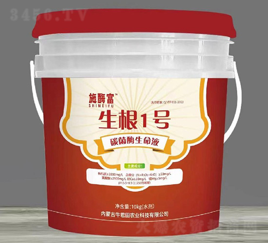 ̼��ø����Һ-����1��-ʩø��-ţ����ũҵ