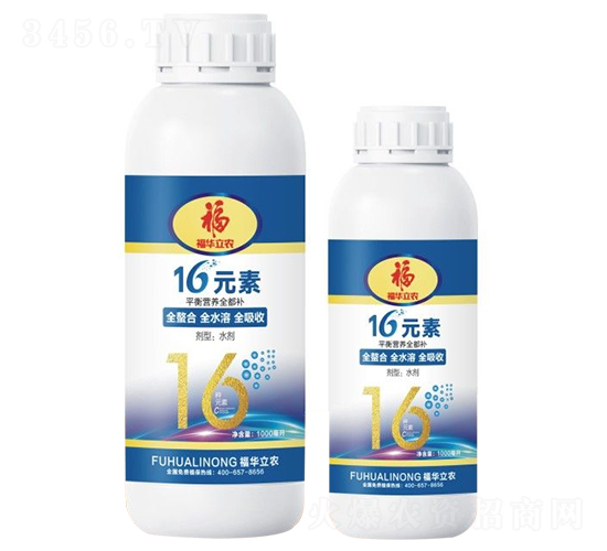 16Ԫ������Һ-������ũ