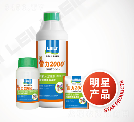 ���帴��Һ��-�л�ˮ�ܷ���-����2000-��������