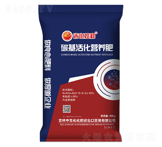 40kg̼���Ӫ����12-0-3-��������-�м�������