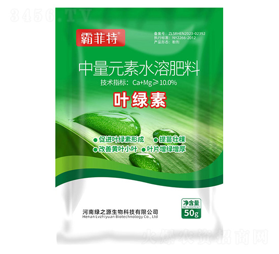 ����Ԫ��ˮ�ܷ���-Ҷ����-��֮Դ