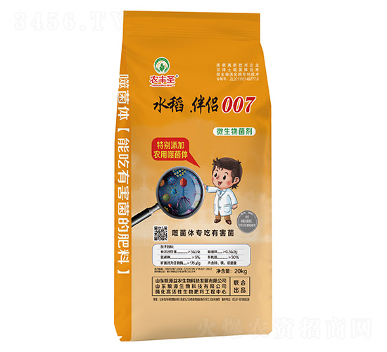΢�������-ˮ��.����007-ũ��ʥ