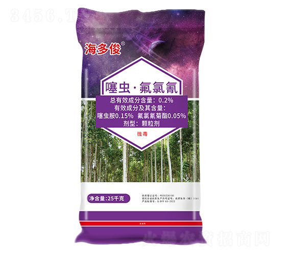 0.2%��氷�������������25kg-���࿡-��˿��