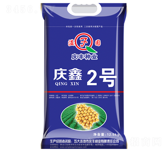 ����2�ţ�12.5kg��-������-�����ҵ