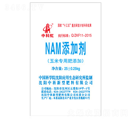 NAM���Ӽ�������ר�÷����ӣ�-�пƺ�-�пƷ���