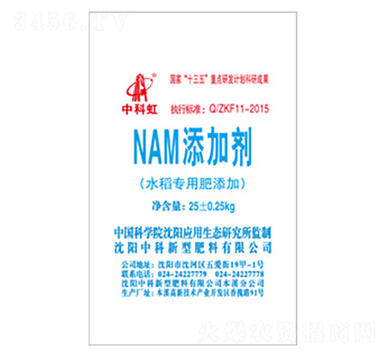 NAM���Ӽ���ˮ��ר�÷����ӣ�-�пƺ�-�пƷ���