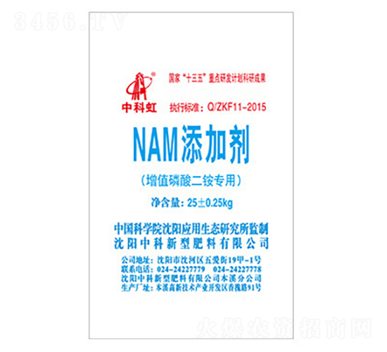 NAM���Ӽ�����ֵ������ר�ã�-�пƺ�-�пƷ���