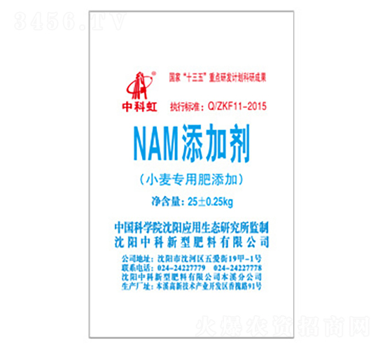 NAM���Ӽ���С��ר�÷����ӣ�-�пƺ�-�пƷ���