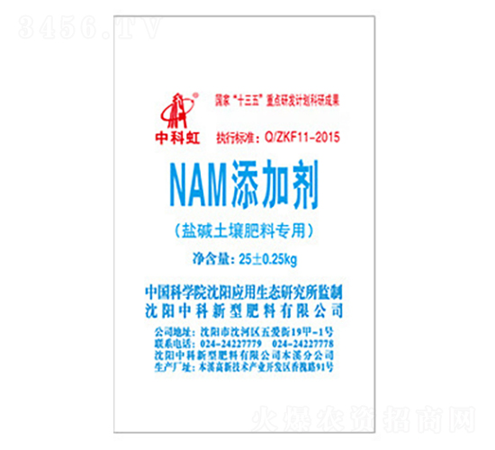 NAM���Ӽ����μ���������ר�ã�-�пƺ�-�пƷ���