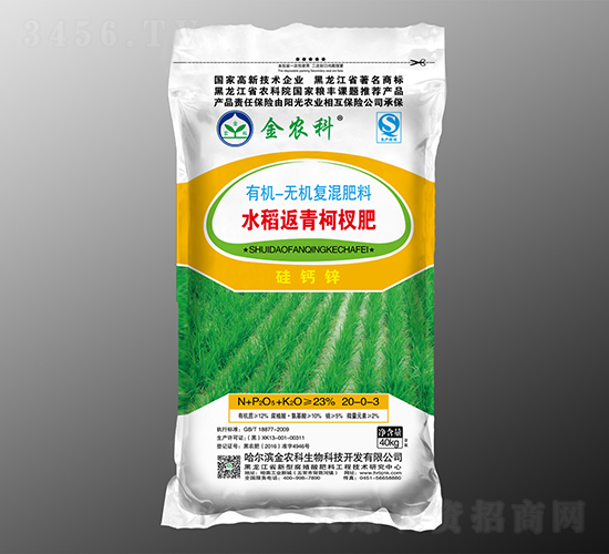 ˮ�������辷�20-0-3-��ũ��