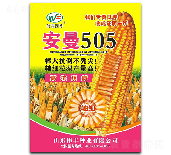 ����505-��������-ΰ����ҵ