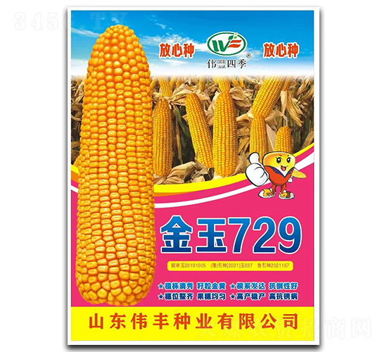 ����729-��������-ΰ����ҵ