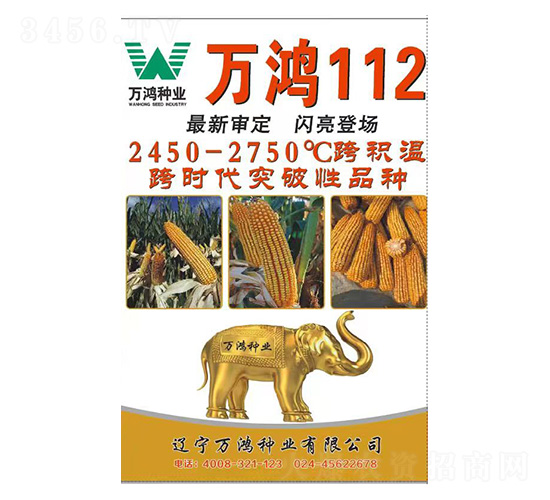 ��������-���112-�����ҵ