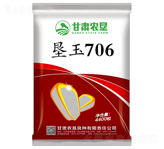 ����706-��������-����ũ��