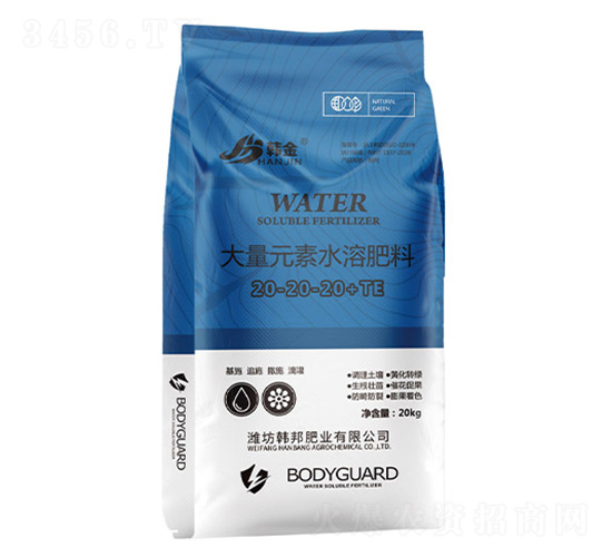 20kg����Ԫ��ˮ�ܷ���20-20-20+TE-����-�����ҵ